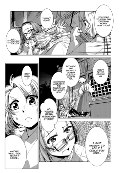 Page 55 of Futanari Noukou Haramase Ai