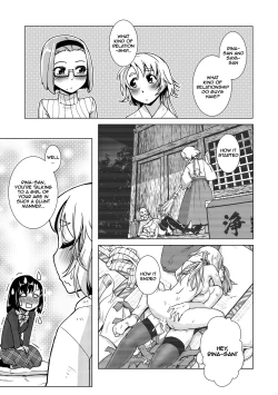 Page 95 of Futanari Noukou Haramase Ai