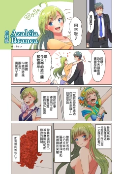 Page 40 of 10 ye@rs after