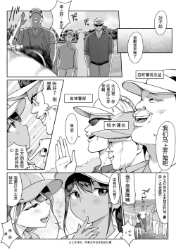 Page 77 of nvjinhanhua