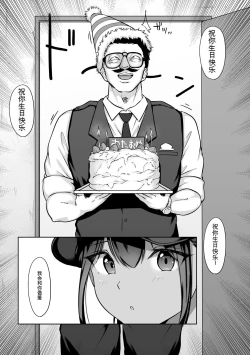 Page 85 of nvjinhanhua