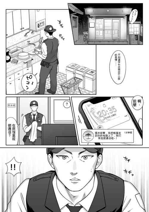 Download nvjinhanhua