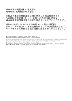 Page 53 of Boku to Senpai no Himitsu no Kankei