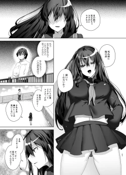 Page 43 of TS Fukushuu Revenge soushuuhen