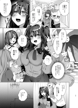 Page 49 of TS Fukushuu Revenge soushuuhen