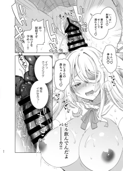 Page 92 of TS Fukushuu Revenge soushuuhen