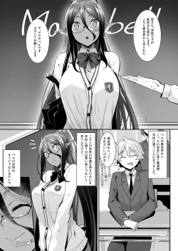 Page 42 of Chotto dake Ai ga Omoi Dark Elf ga Isekai kara Oikakete Kita Soushuuhen