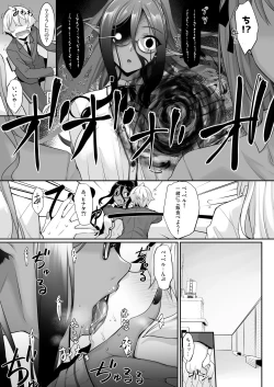 Page 46 of Chotto dake Ai ga Omoi Dark Elf ga Isekai kara Oikakete Kita Soushuuhen