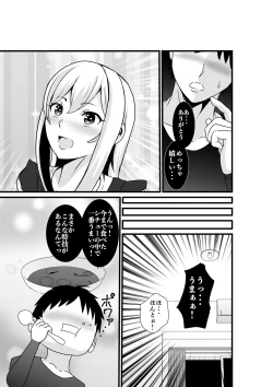 Page 24 of Otonari-san, Jibun no Dekachichi ga Buki ni Naru to Kizuite Shimau w 2