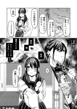 Page 11 of 0-ten no Cinderella