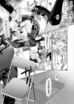 Page 21 of 0-ten no Cinderella