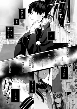 Page 34 of 0-ten no Cinderella