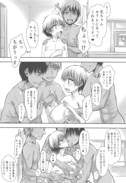 Page 39 of Uzaki-chan Gachinko Taiketsu! Kouhansen!!