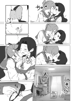 Page 20 of Karitai Kanojo to Kieta Kimi