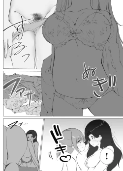 Page 21 of Karitai Kanojo to Kieta Kimi