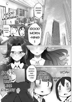 Page 5 of Karitai Kanojo to Kieta Kimi