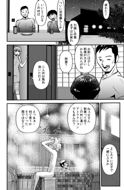 Page 4 of Mura no Narawashi