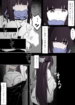 Page 4 of Fern ga Stark o Atatameru Sekaisen