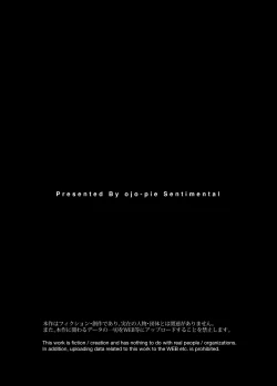 Page 2 of Tonari no Ayako-san