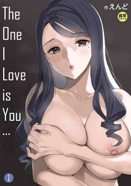 Download Suki nano wa Anata dake... 1 | The One I Love is You... 1