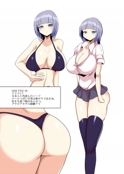 Page 10 of Gyaru ga Bou Jinzou Ningen no Shippo ni Marunomi ni Sareru Manga