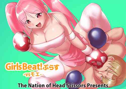 [The Nation of Head Scissors (kubi4, Toppogi)] Girls Beat! Plus - vs Moe-
