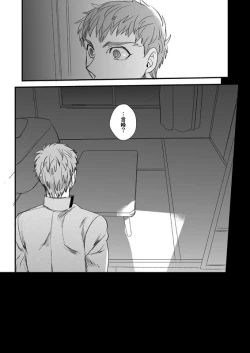 Page 26 of Jigoku demo Arumai ni