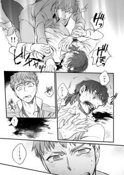 Page 36 of Jigoku demo Arumai ni