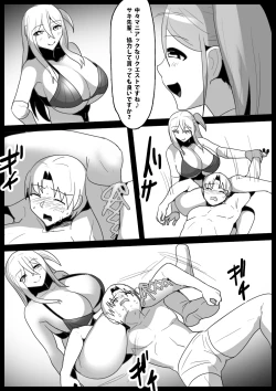 Page 11 of Boxer no Ore ga, Kyonyuu Joshi Pro Wrestler Futari ni Namahaishin de Juurin Sare, Koukai Shokei Sareru Hanashi.