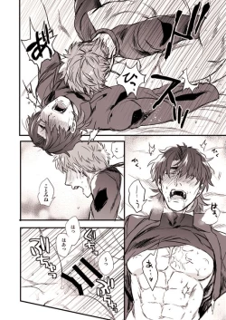 Page 21 of Oyurushi Kudasai  Shinpu-sama