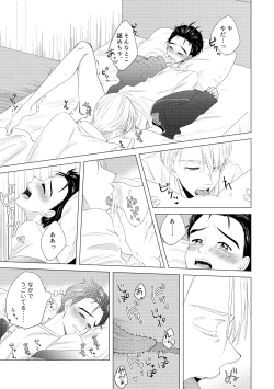 Page 35 of Kouten-sei Kantoboui Hon