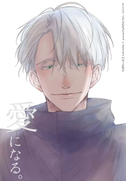 Page 97 of Kouten-sei Kantoboui Hon