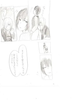 Page 11 of Seiri Geki Juu Danshi Hiwatari-kun