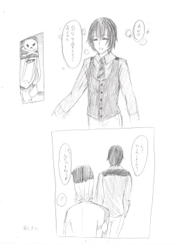 Page 19 of Seiri Geki Juu Danshi Hiwatari-kun