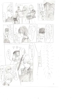 Page 4 of Seiri Geki Juu Danshi Hiwatari-kun