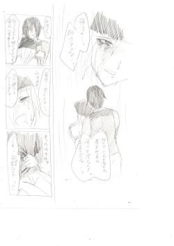 Page 8 of Seiri Geki Juu Danshi Hiwatari-kun