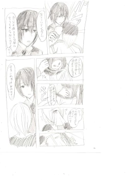 Page 9 of Seiri Geki Juu Danshi Hiwatari-kun