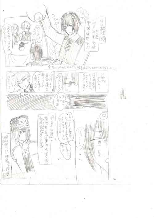 Download Seiri Geki Juu Danshi Hiwatari-kun