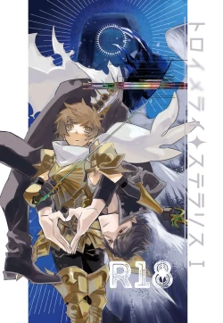 Page 1 of Traumerei Stellaris I