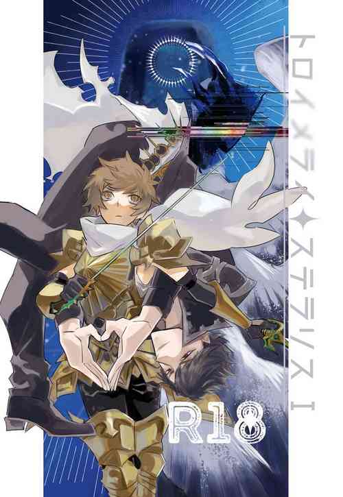 Download Traumerei Stellaris I