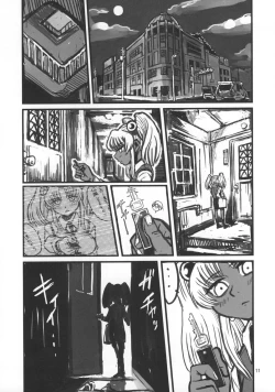 Page 10 of Theseus no Fune