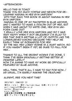 Page 7 of Shikobyuruchi 1000-mankyuu no Oaji desuwa