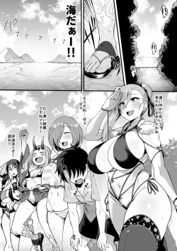 Page 2 of Musashi-chan to Himitsu no Nettaiya