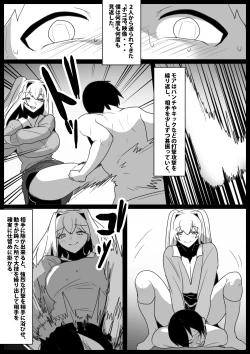 Page 10 of Onaji Class no  Onna Tomodachi ni Maso Bare shite, Sandbag Dorei ni  Otosareta Hanashi.