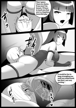 Page 16 of Girls Beat! Plus vs Evil Yuuka