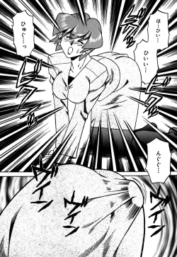 Page 101 of Hakudaku Oyako