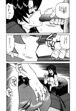 Page 109 of Hakudaku Oyako