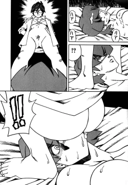 Page 129 of Hakudaku Oyako