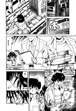 Page 137 of Hakudaku Oyako