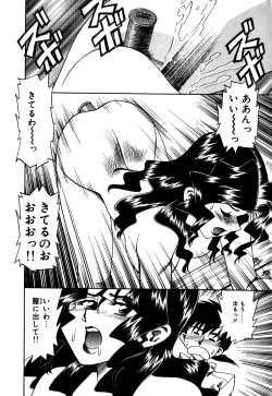 Page 163 of Hakudaku Oyako